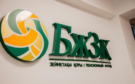 Қазақстандықтардың 1,5 трлн теңге зейнетақы жинағын инфрақұрылымдық жобаларға жұмсау көзделіп отыр – ҚазТаг