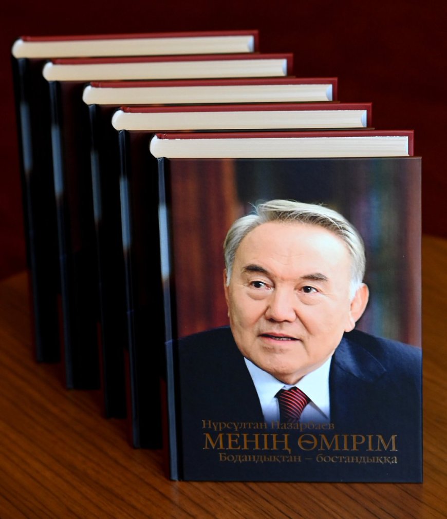 "Қазақстан аруына" деген махаббат, "бәйбішесінің" кешірімі, заңсыз некеден туған ұлдар. Назарбаевтың кітабы не туралы?