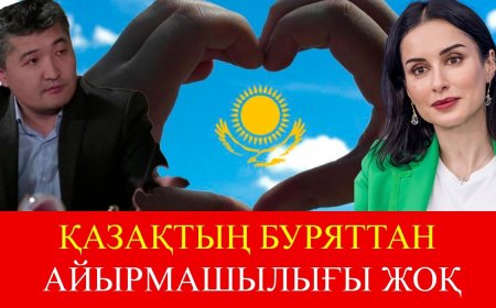 «Казахтарға не жорық!»: Белгілі журналист Тина Канделакиге қолдау білдірді
