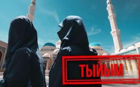 Хиджабқа тыйым: Елімізде жекеменшік мектептер ескертусіз тексеріледі