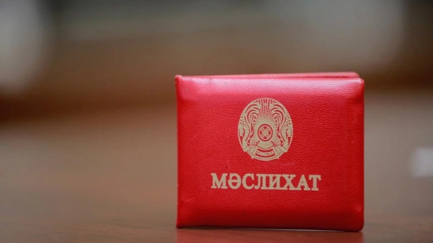 Мәслихат депутаттарына жәрдемақы төленеді