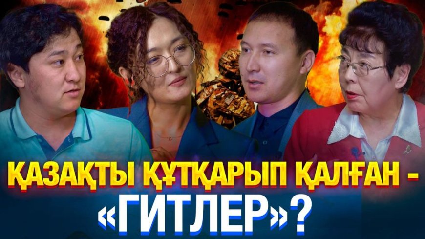 «Сталинді қаралауға болмайды, ол Қазаққа автономия сыйлады» - тарихшы