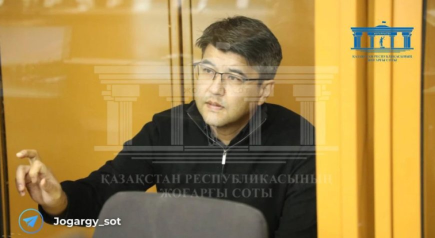 Судья үкім кесті: Қуандық Бишімбаев ұзақ мерзімге сотталды