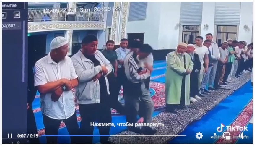 Діни басқарма мешіттегі төбелеске қатысты мәлімдеме жасады