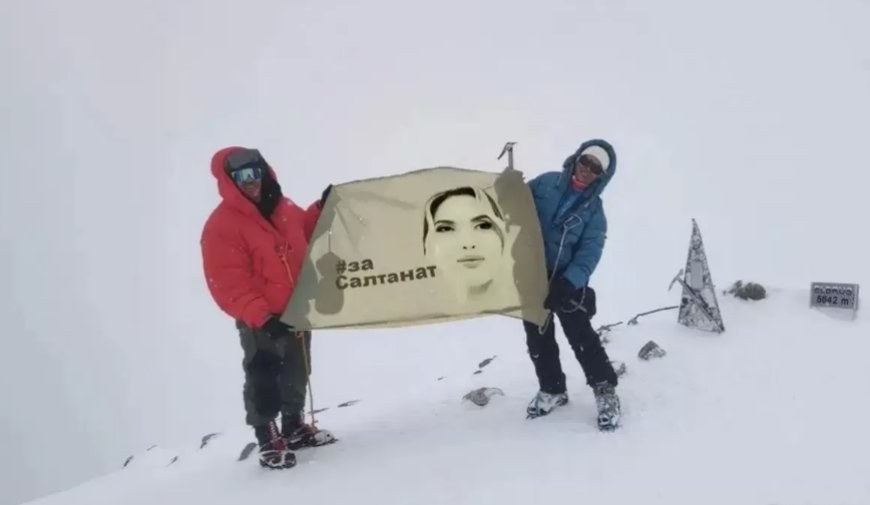 Эльбрус шыңына көтерілген қазақ альпинисі жетістігін Салтанат Нүкеноваға арнады