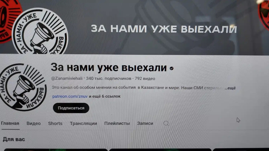 «За нами уже выехали»: Дубовицкий өзінің Youtube арнасын Матаевтың ұлына берді