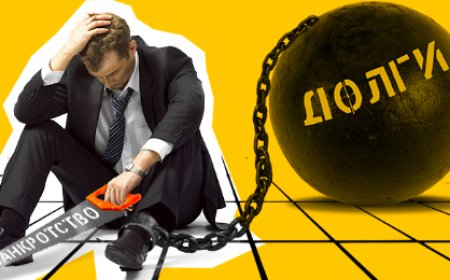 Почему не всем казахстанцам одобряют банкротство?