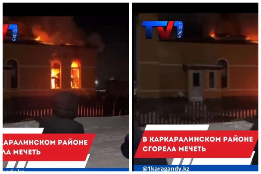 Қарағанды облысында ауыл мешіті өртеніп кетті