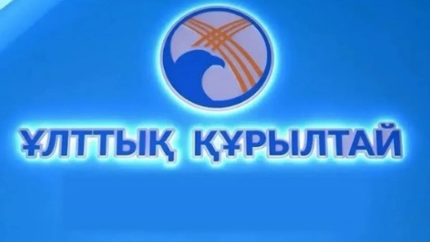 Бурабайда Ұлттық құрылтайдың IV отырысы өтеді