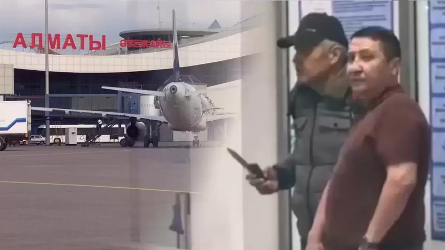 «Жай қарап тұрды»: ІІМ Алматы әуежайындағы полицейлердің әрекетіне баға берді