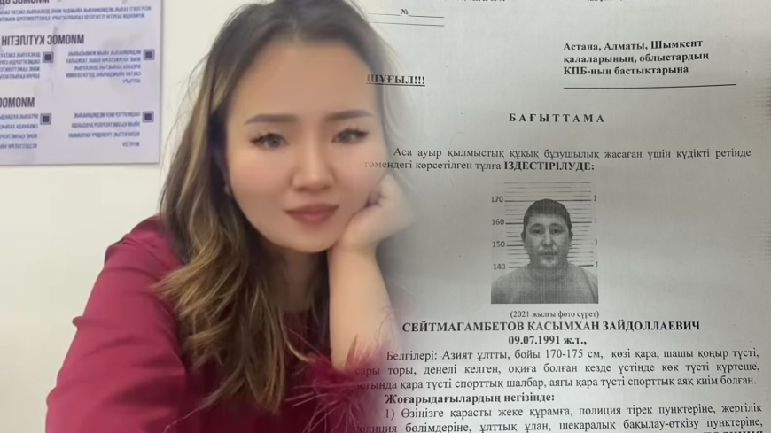 Құлсарыда заңгерді жұмыс орнында бауыздап кетті
