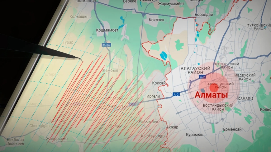Землетрясение силой 5 баллов произошло в Жамбылской области
