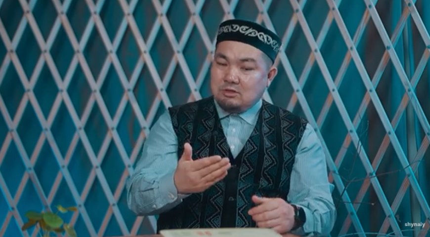 «Орамалды әйелдің интим тақырыпта сөйлегені - ұят»: Имам коуч-психологтар туралы айтты (ВИДЕО)