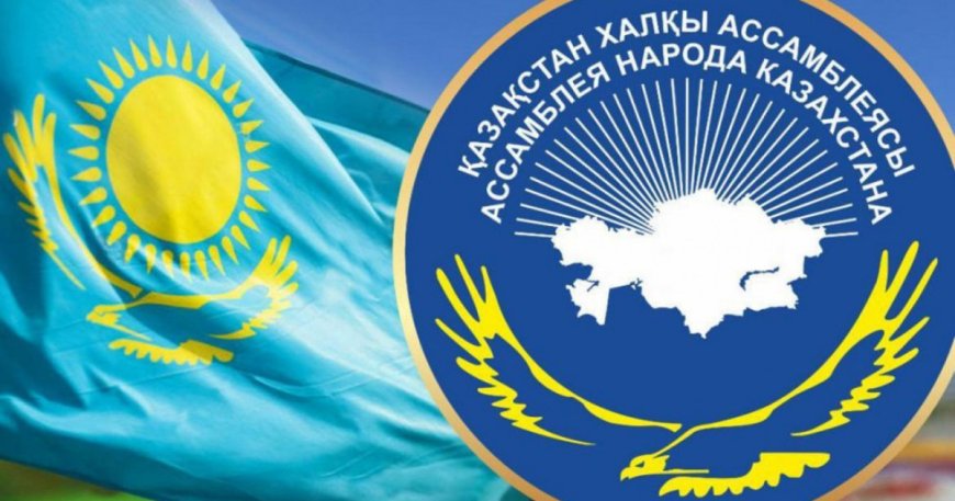 Тоқаев Асссамблея төрағасының орынбасарларын ауыстырды