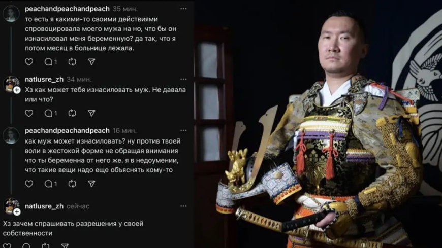 «Өз күйеуің қалай зорлайтынын қайдан білейін. Өзінің жекеменшігінен адам рұқсат сұрайтын ба еді?»: ҚР саяси сарапшы қыздарды кемсітіп пікір жазған