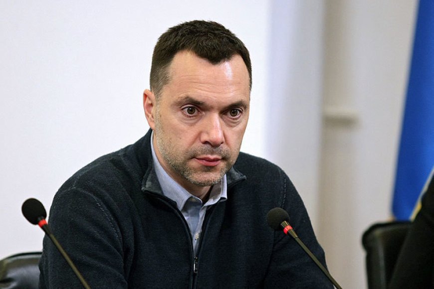 Зеленский өзінің бұрынғы кеңесшісі Алексей Арестовичке санкция салды