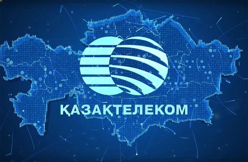 Казахтелеком утвердил рекордные дивиденды