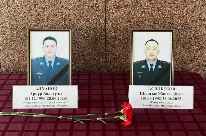 Жетісу облысында екі бірдей полиция қызметкері қаза тапты
