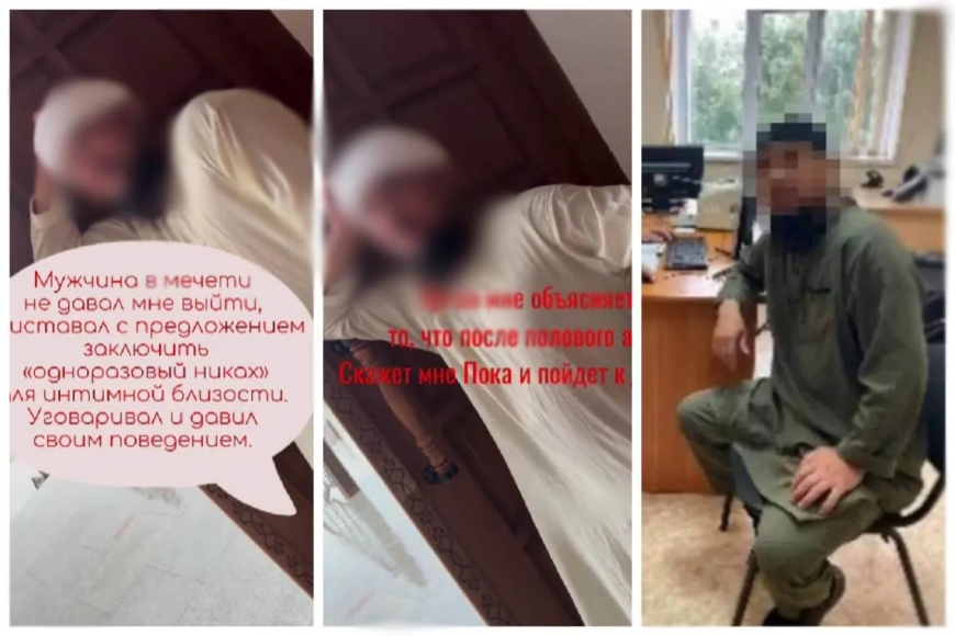 «Интимдік қатынас үшін бір реттік некеге тұруды ұсынды»: Ақтөбеде мешітте белгісіз біреу бойжеткенге тиіскен