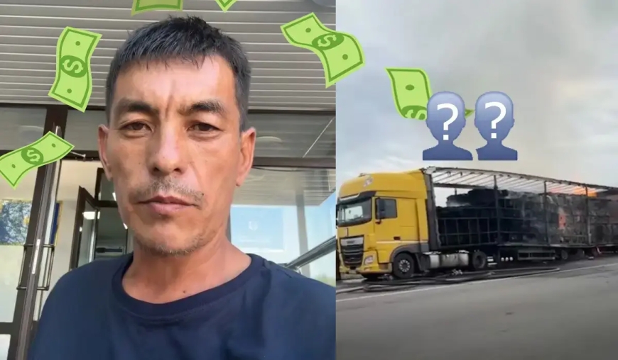 «Дірілдеген дауыспен «қазақ елі» деп көмек сұрау керек»: ақша жинаған жүргізушіге қатысты тың мәлімет пайда болды