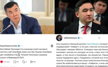 «Президент жанында жүріп құтырып кетіпсіз»: Нұрлан Қоянбаев пен Әділ Балтабаев арасында жанжал шықты