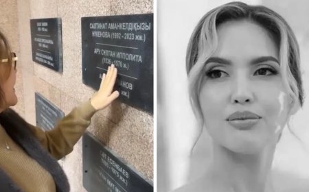 Салтанат Нүкенованың есімі ел тарихына ықпал еткен тұлғалар пантеонына енгізілді
