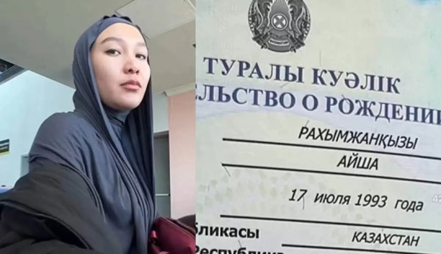 «Енді мен - Айшамын»: Қостанайлық бойжеткен Ұлболсын есімін ауыстырды