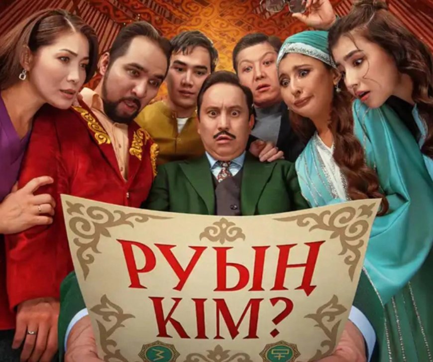 Депутат «Руың кім?» фильмінің авторларын трайбализм үшін сынға алды