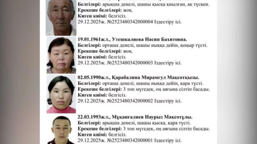 Атыраудағы жұмбақ отбасының ісі: WhatsApp арқылы мал сатылғаны айтылуда