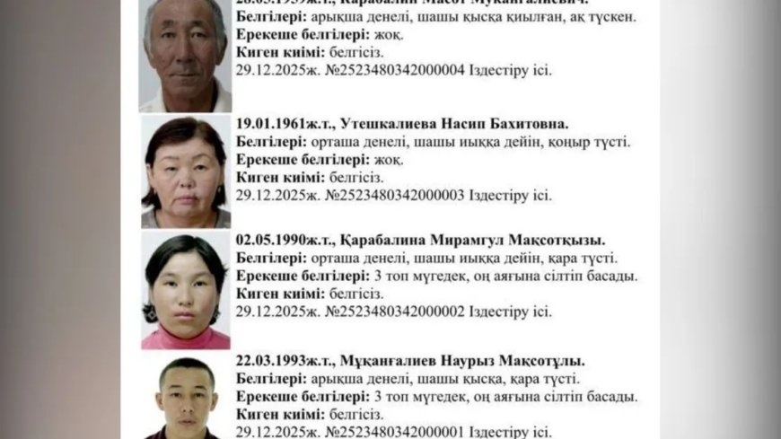 Атырауда жоғалған отбасының екі мүшесі  өлі табылды