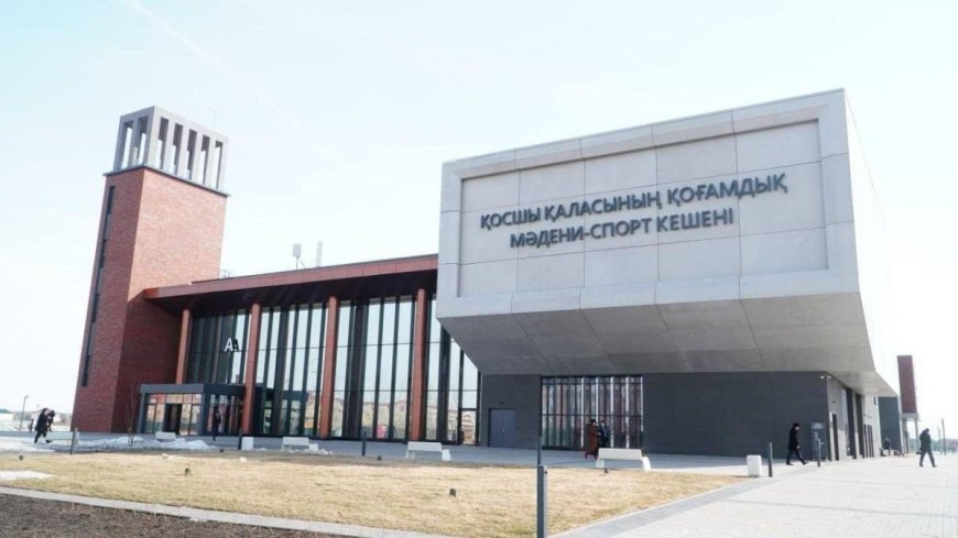 Қосшыдағы спорт кешенде  10 жастағы қыз қайтыс болды