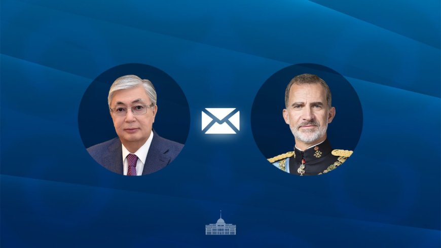 Тоқаев Испания Короліне құттықтау жеделхатын жіберді