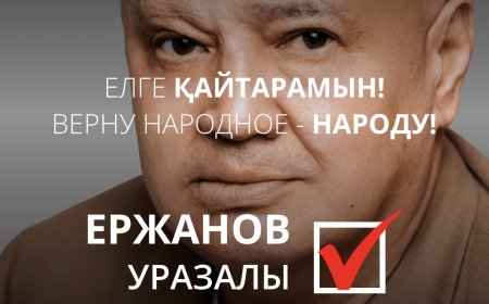 Алматылық белсенді Оразалы Ержанов 10 тәулікке қамалды: Полиция себебін түсіндірді