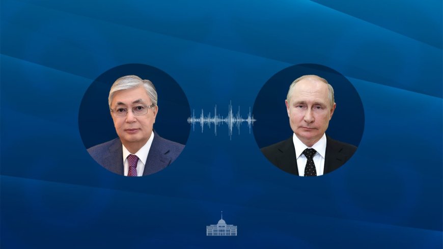 Тоқаев Путинмен сөйлесті