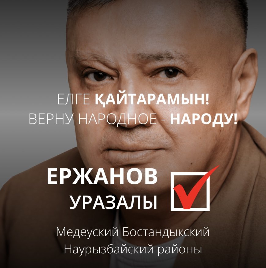 Алматылық белсенді Оразалы Ержанов 10 тәулікке қамалды: Полиция себебін түсіндірді