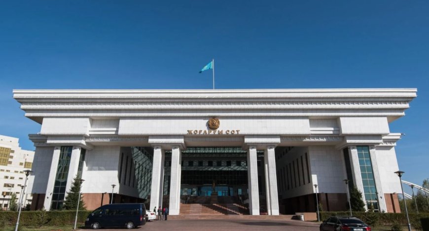 Жоғарғы сот судьялары қызметінен босатылды