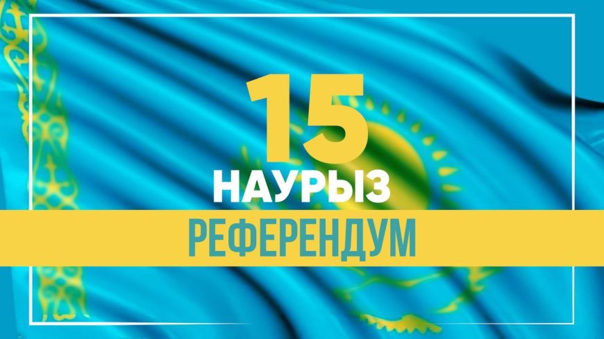 Елімізде жаңа Конституция жобасы бойынша референдум басталды